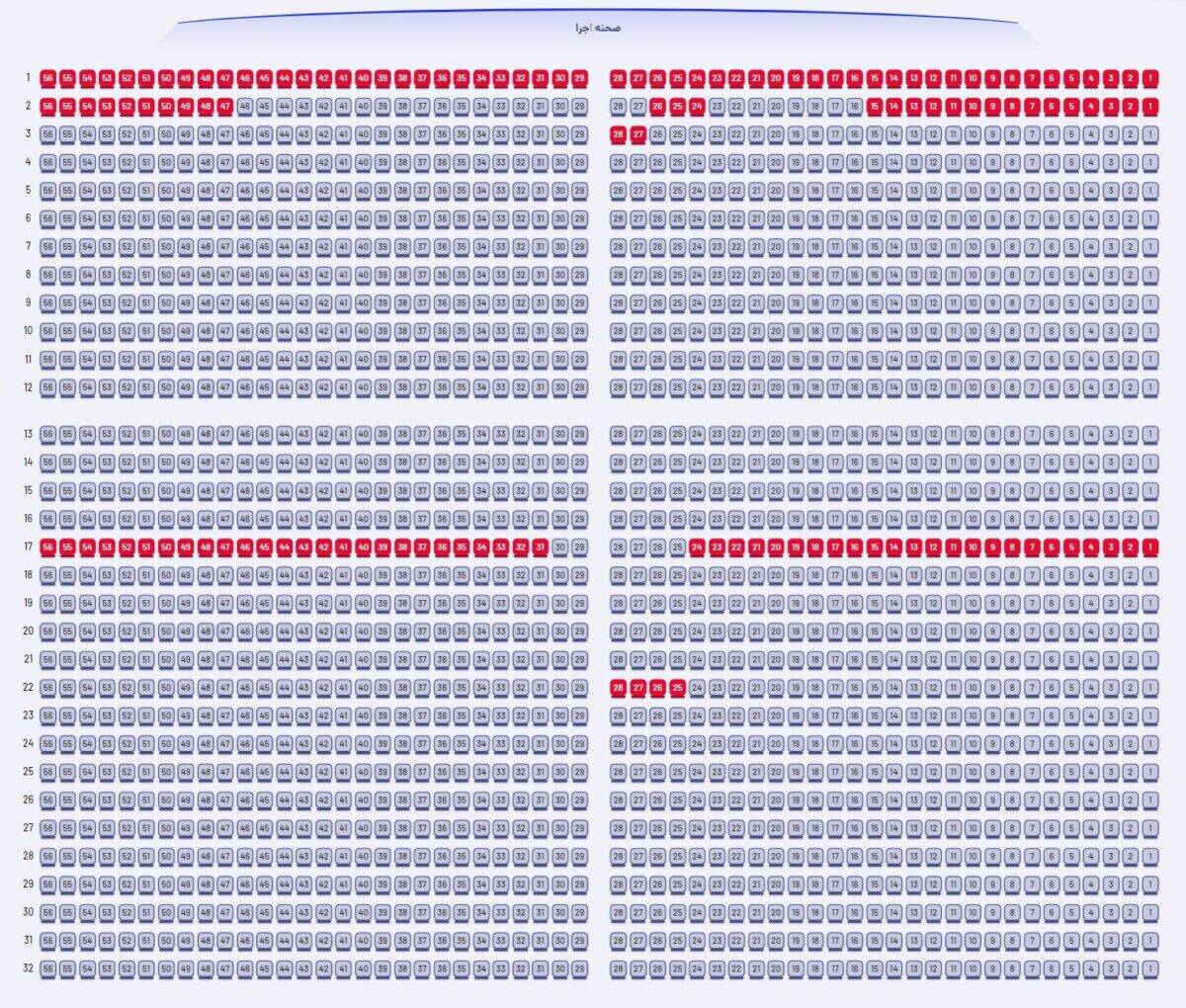 کنسرت مجید رضوی در قشم - فروشگاه تفریحات قشم