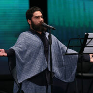 کنسرت علی زندوکیلی در قشم