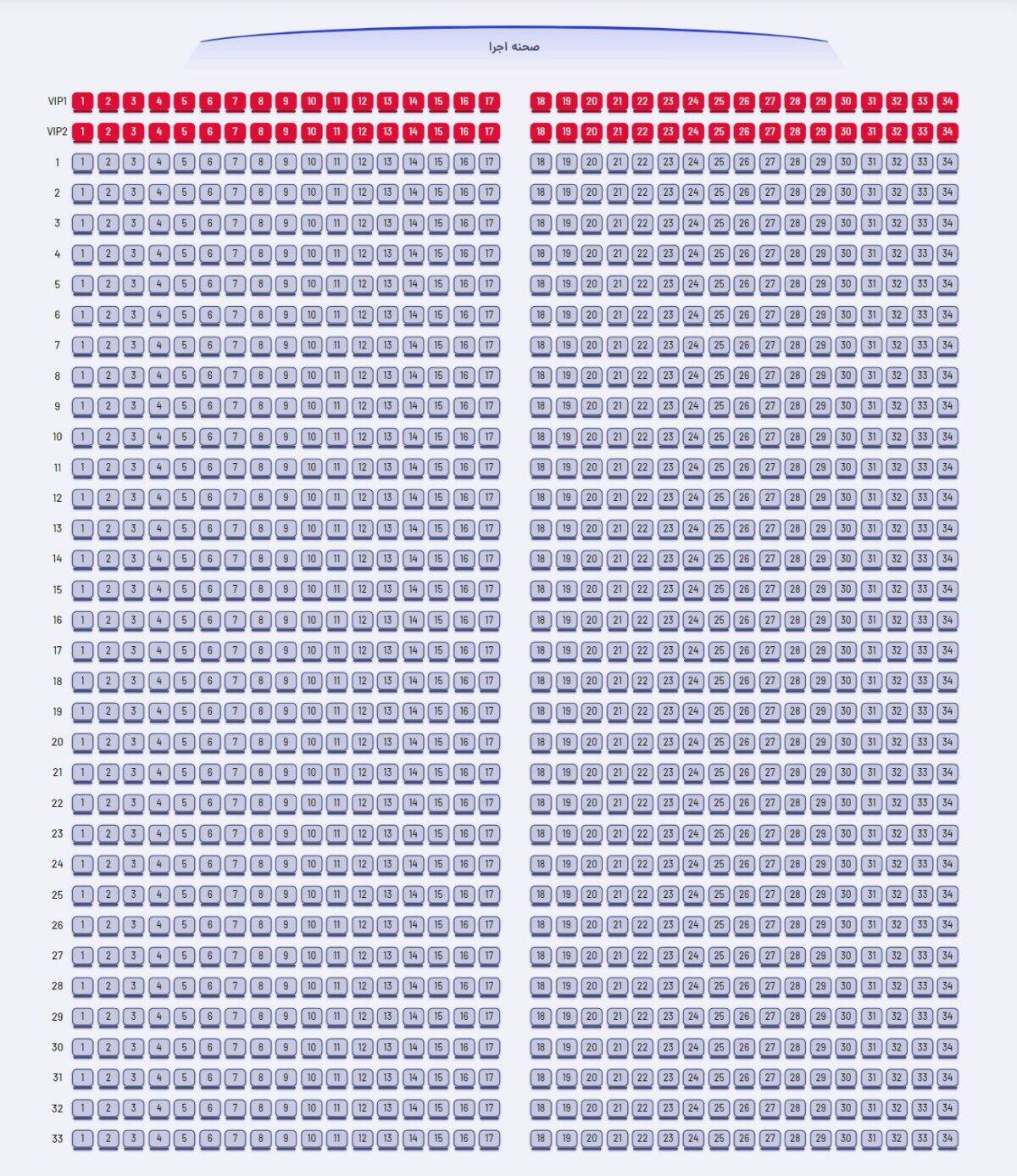 کنسرت علی یاسینی در قشم 1403 - فروشگاه تفریحات قشم