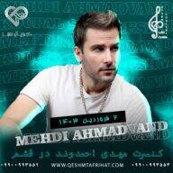 کنسرت مهدی احمدوند در قشم 1404 - فروشگاه تفریحات قشم