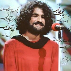 کنسرت عرفان طهماسبی قشم