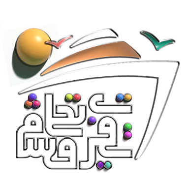 تفریحات قشم