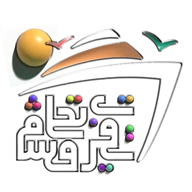 تفریحات قشم